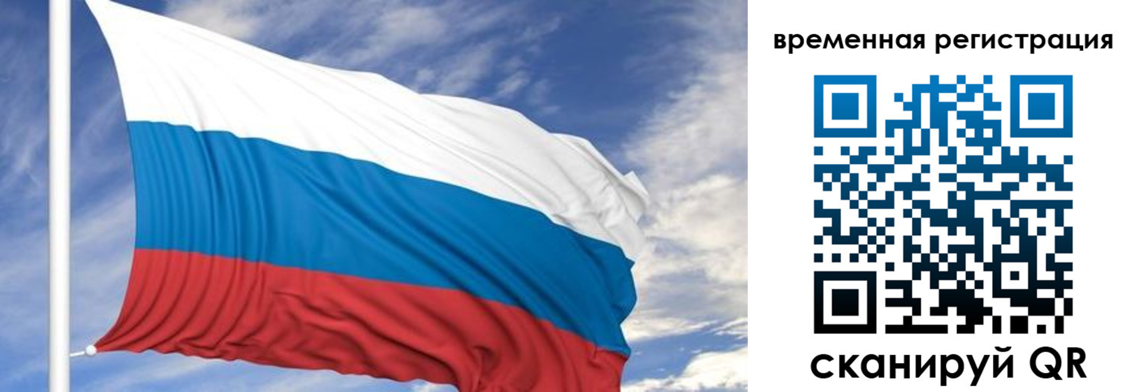 где прописаться в Лагани