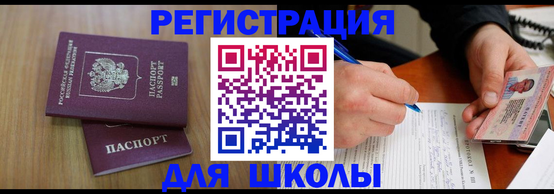 пропишу в квартире в Лагани